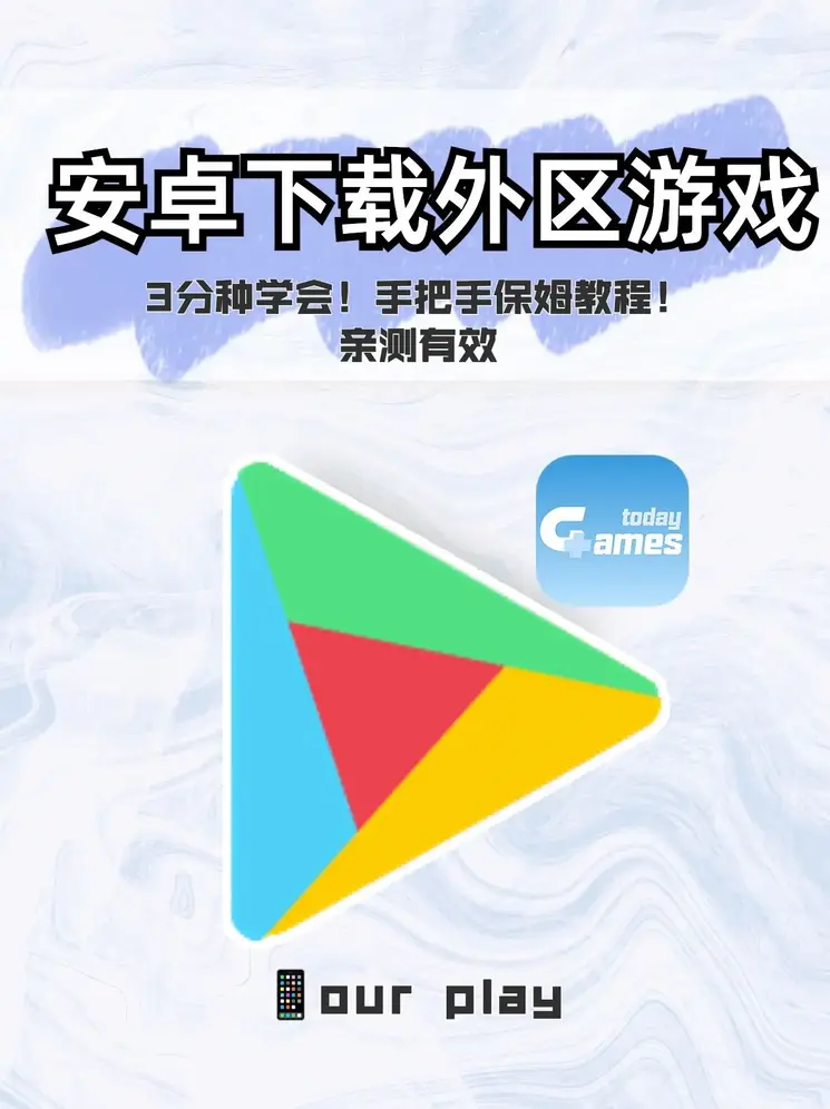 极速3下载截图0